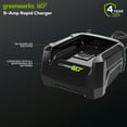 thumbnail image 3 of Greenworks 60V 6Amp Rapid Charger 1807802, 3 of 14