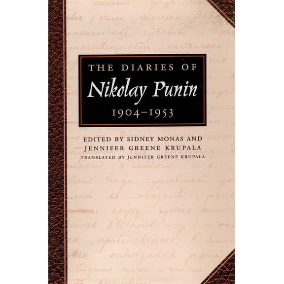 Harry Ransom Humanities Research Center The Diaries of Nikolay Punin: 1904-1953, (Paperback)