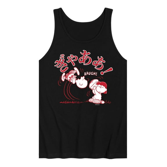 Peanuts - Aaugh - Men's Jersey Tank Top