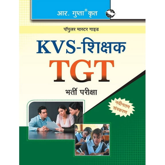 Kvs: Teachers TGT Recruitment Exam Guide, (Paperback)