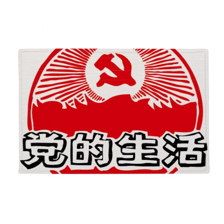 Chinese Party Emblem Red Patriotism Ground Mat Non Slip Floor Bathroom Door Rug Carpet