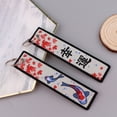 thumbnail image 5 of vlrwzc 4pcs Personalized Keychains, Japanese Wave Key Tag Embroidery Car Keyring, Fabric Embroidered Motorcycle Keychains for Motorcycles Bike, 5 of 7