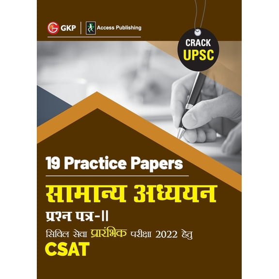 Upsc 2022: Samanya Adhyayan Paper II CSAT - 19 Practice Papers by GKP/Access, (Paperback)