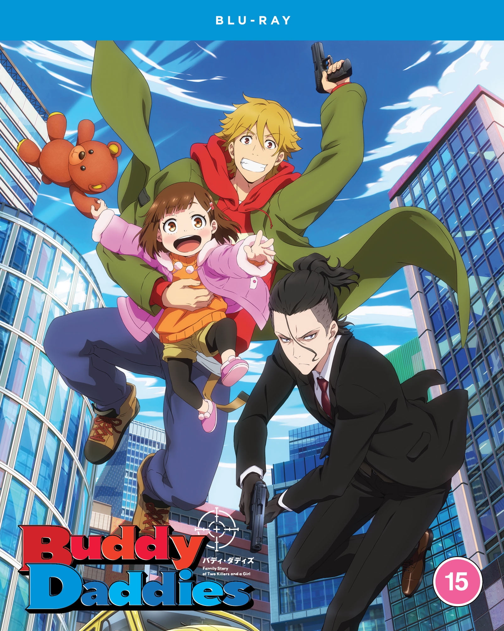 Buddy Daddies: The Complete Series (Blu-ray) - Walmart.com