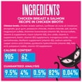 thumbnail image 5 of Tiki Cat Born Carnivore Wet Cat Food, Chicken Breast & Salmon Recipe in Broth, 2.4 oz. Can, 5 of 9