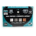 thumbnail image 3 of Makita 14" Diamond Blade, Segmented, Dual Purpose B-69674, 3 of 5