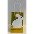 thumbnail image 2 of SHAPES ETC. Large Single Color Cut-Out - Rabbit, 2 of 5