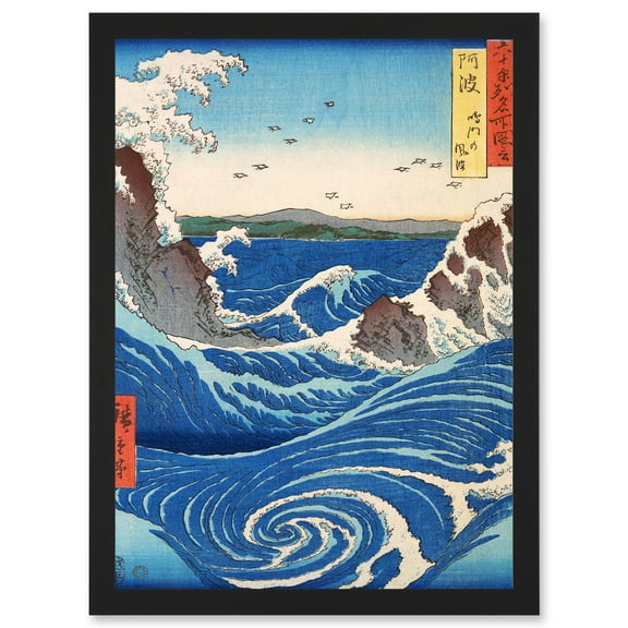 Naruto Whirlpool Awa Province Utagawa Hiroshige Japanese Artwork Framed Wall Art Print A4