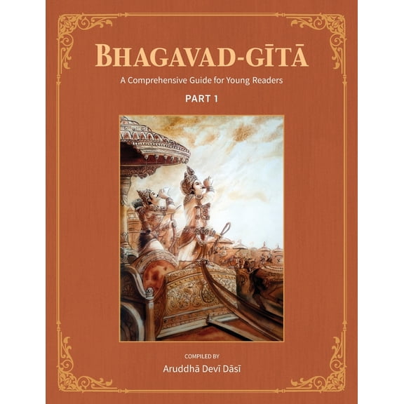 Bhagavad-Gita: A Comprehensive Guide for Young Readers: Part 1, (Paperback)