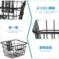 thumbnail image 6 of ULTNICE Wire Storage Basket Black Iron 1Pcs 10.81X9.04X6.29in, 6 of 9