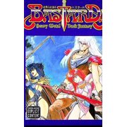 Bastard!! Sexy Metal Dark Fantasy Vol 8