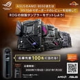 thumbnail image 4 of ASUS ROG (X570) Crosshair VIII Impact, AMD,AM4, Ryzen 3000, (Mini-DTX) SFF gaming motherboard, 4 of 5