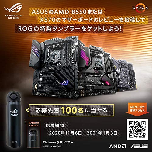 ASUS ROG CROSSHAIR VIII IMPACTマザーボードX570 ASUS、「AMD X570」を搭載したハイエンドマザー「ROG Crosshair