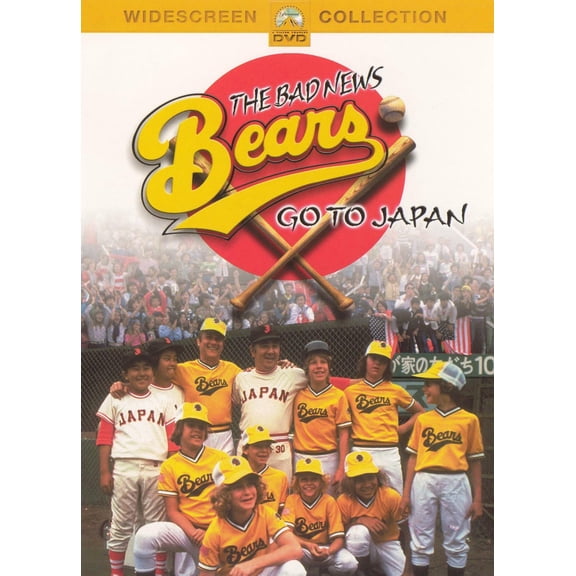 Bad News Bears Go to Japan [DVD]