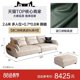 thumbnail image 1 of Leather sofa head cowhide French retro small living room straight high backrest cream sand hair My Lux Decor Round, 1 of 19