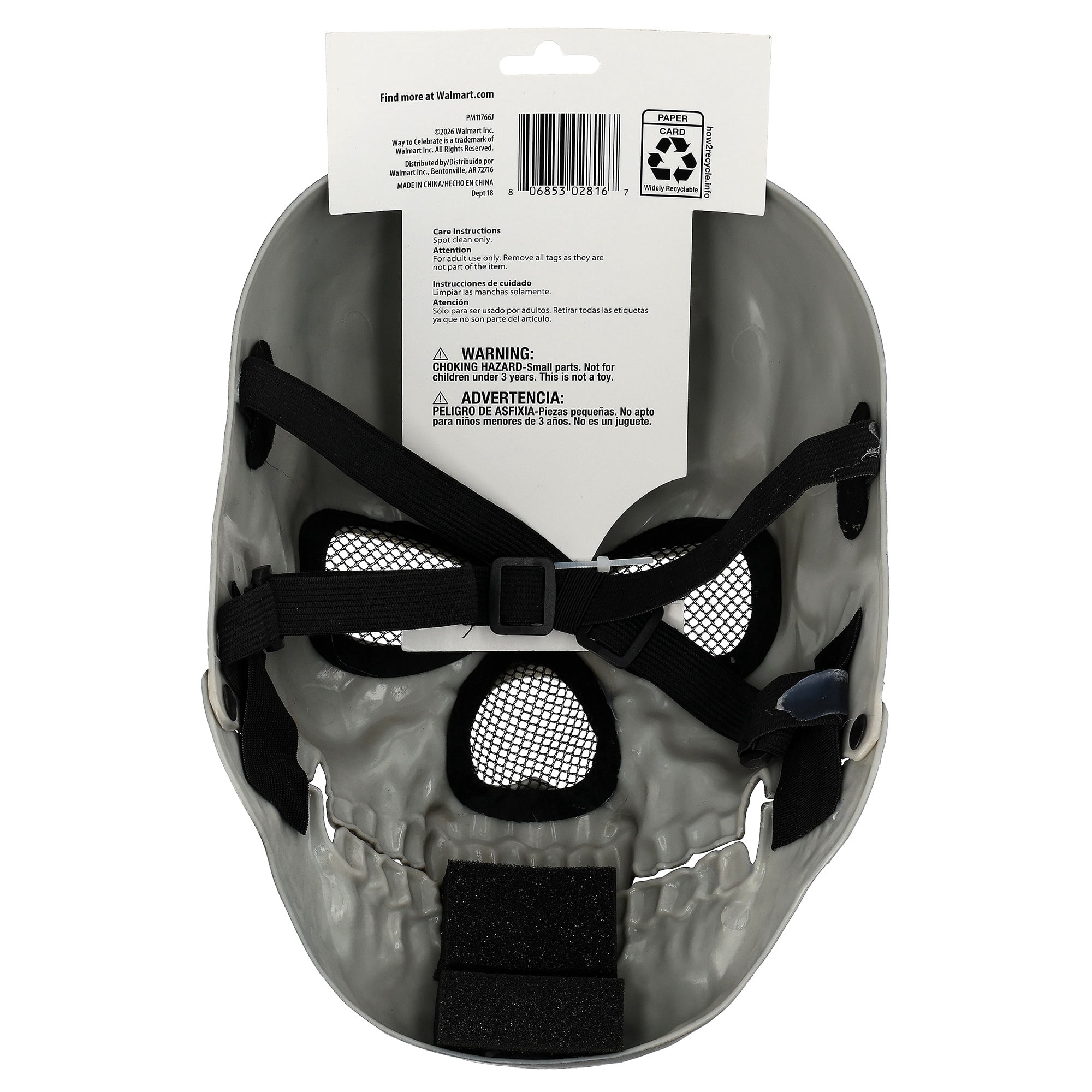 Skull Mask Costume Accessory for Adults, Black and Gold, Halloween by Way To Celebrate