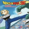 Dragon Ball Z - BKidi - Battle Royal (Uncut) [VHS]