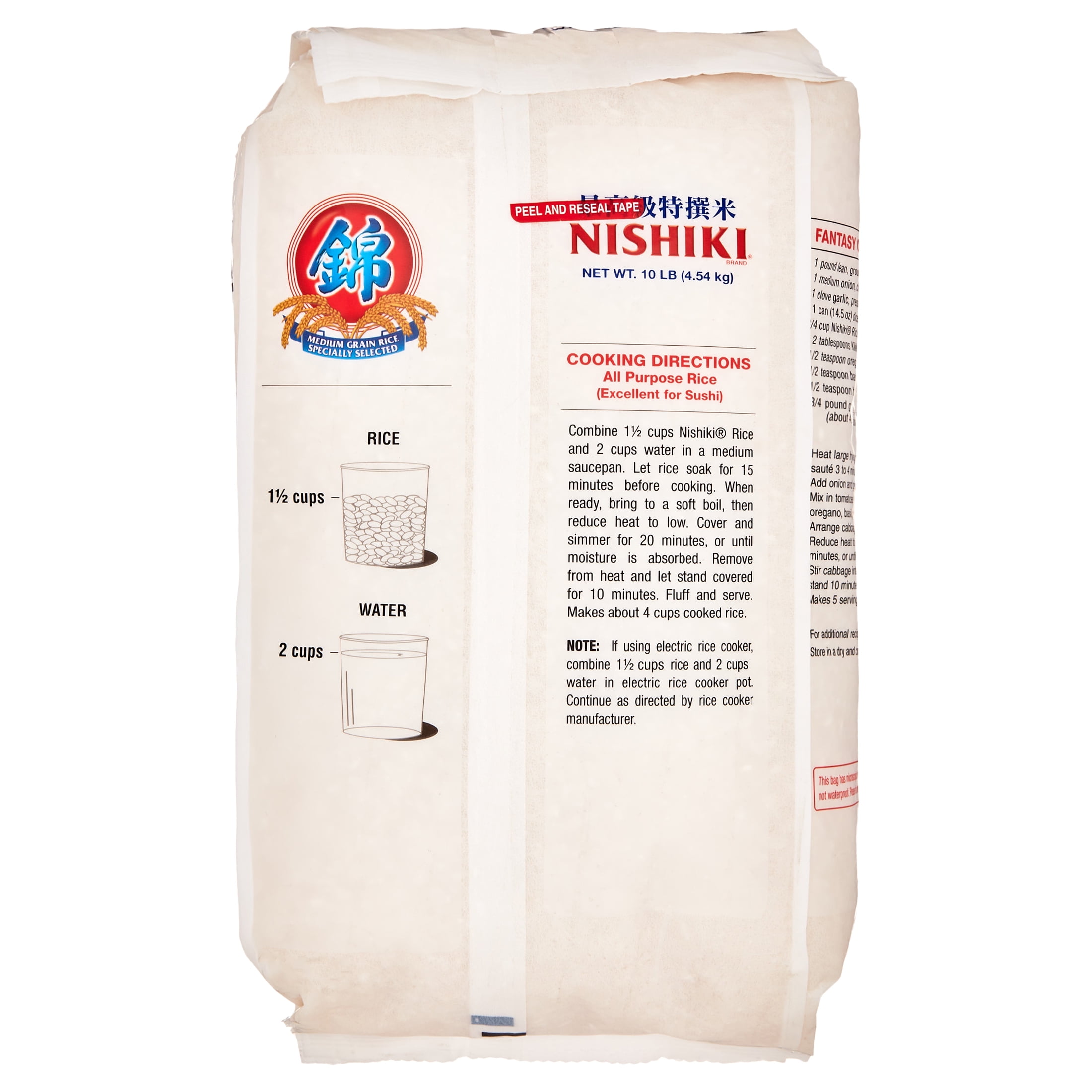 Nishiki Premium Medium Grain Rice 10 lbs Bag Non-GMO Verified
