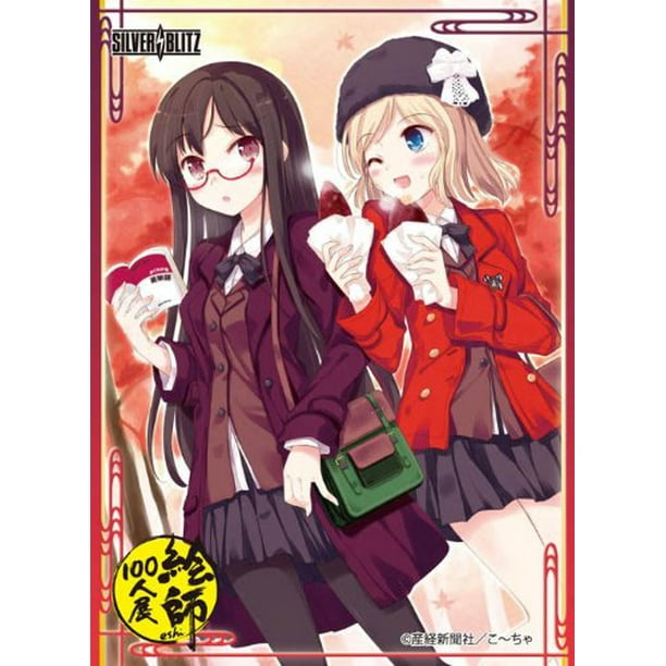 Silver Blitz 100 Illustrator Exhibition Special Ko Cha Mtg Wow Tcg Ccg Anime Game Character Card Sleeves 60pcs Walmart Com Walmart Com Silver Blitz 100 Illustrator Exhibition Special Ko Cha Mtg Wow Tcg Ccg Anime Game Character Card Sleeves 60pcs Walmart Com Walmart Com