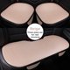 thumbnail image 1 of Nuevo cojín de asiento de coche de verano, conjunto de tres piezas de seda de hielo, cojín de asiento de coche, venta al por mayor, pieza sin respaldo, cojín fresco, asiento de hielo triturado, 1 of 3