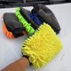 thumbnail image 2 of Kenally Guante de automático portátil lavable reemplazo Universal a prueba de arañazos coloridos guantes de limpieza de vehículos accesorios Vehículos, repuestos y accesorios Mis Amarillo Kenally VI017534-01, 2 of 6