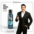 thumbnail image 2 of Bold Care Hair Removal spray for men 200 ml - Fast & Painless Body Hair Removal Spray for Smooth Back, Chest, Legs, Arms, underarms with Aloe Vera & Lemon Extract - 1 Pack | hair remover private parts, 2 of 5