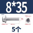 thumbnail image 2 of M8X35(5pcs)Serrated Flange Hex Head Bolts Screws, 316 Stainless Steel , Fully Threaded,Hex Head Bolts Screws, 2 of 5
