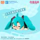 thumbnail image 1 of Muñeco de peluche Vocaloid Hatsune Miku de 30cm Kagamine Rin Plushie Kagamine Len figura de peluche Sakura Miku Tuan almohada muñeca regalo Juguetes, 1 of 5