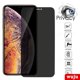thumbnail image 1 of WUJU 3 En 1 Privacidad Anti-Espía Vidrio Templado Compatible Para iPhone 11 12 13 14 15 Pro Max XR XS 7 8 Plus SE Cubierta Completa Lente De La Cámara Protector De Pantalla, 1 of 4