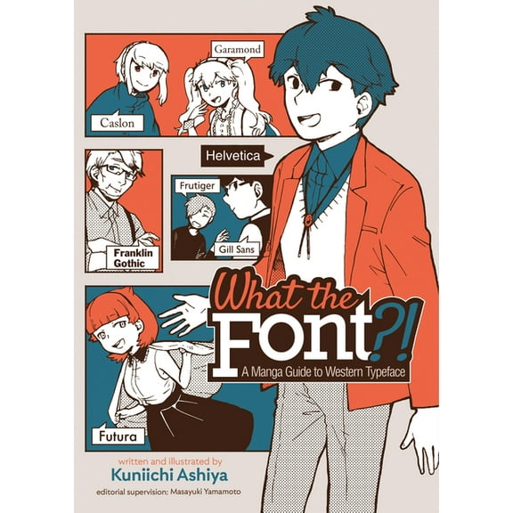 What the Font?! - A Manga Guide to Western Typeface, (Paperback)