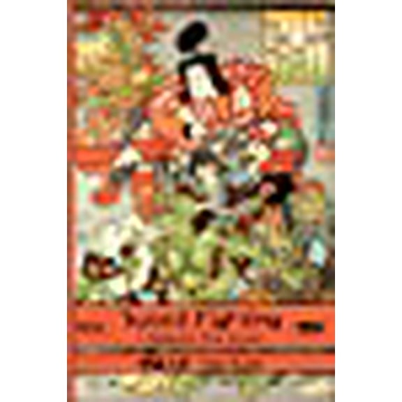 Sword Fighting: A Samurai's First Lessons