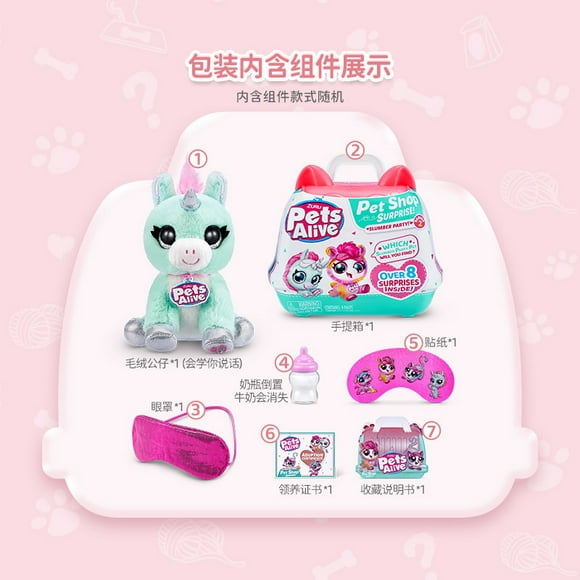 Zhuyu pet blind box Pet talking cute pet surprise shop pretend play suitcase toy
