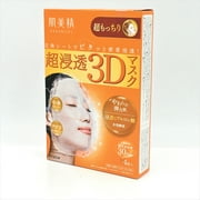 Kracie 3D Facial Mask Super Moisturizing(4pcs)3D