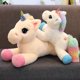 thumbnail image 2 of 1 pieza de 40-80 cm, 2 estilos, grandes y lindos juguetes de peluche de unicornio de dibujos animados, almohada de caballo de peluche para niña, muñeca suave, decoración del hogar, regalo para enamora, 2 of 5