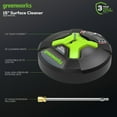 thumbnail image 2 of Greenworks Universal 15" Rotating Surface Cleaner, 2 of 9