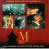 M Butterfly: Original Motion Picture Soundtrack