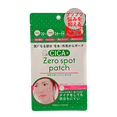 thumbnail image 1 of Cosme Zero Spot de Cica Patch para hoy, 54 piezas, 1 of 4