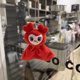 thumbnail image 5 of Lovelys Plush Korean Super Star Plush Toy Cartoon Animal TWICE Momo Doll Keychain Pendant Keybuckle PlushToy for Fans ONCE, 5 of 5