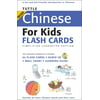 Tuttle More Chinese for Kids Flash Cards Simplified Edition : [Includes 64 Flash Cards, Audio CD, Wall Chart & Learning Guide]