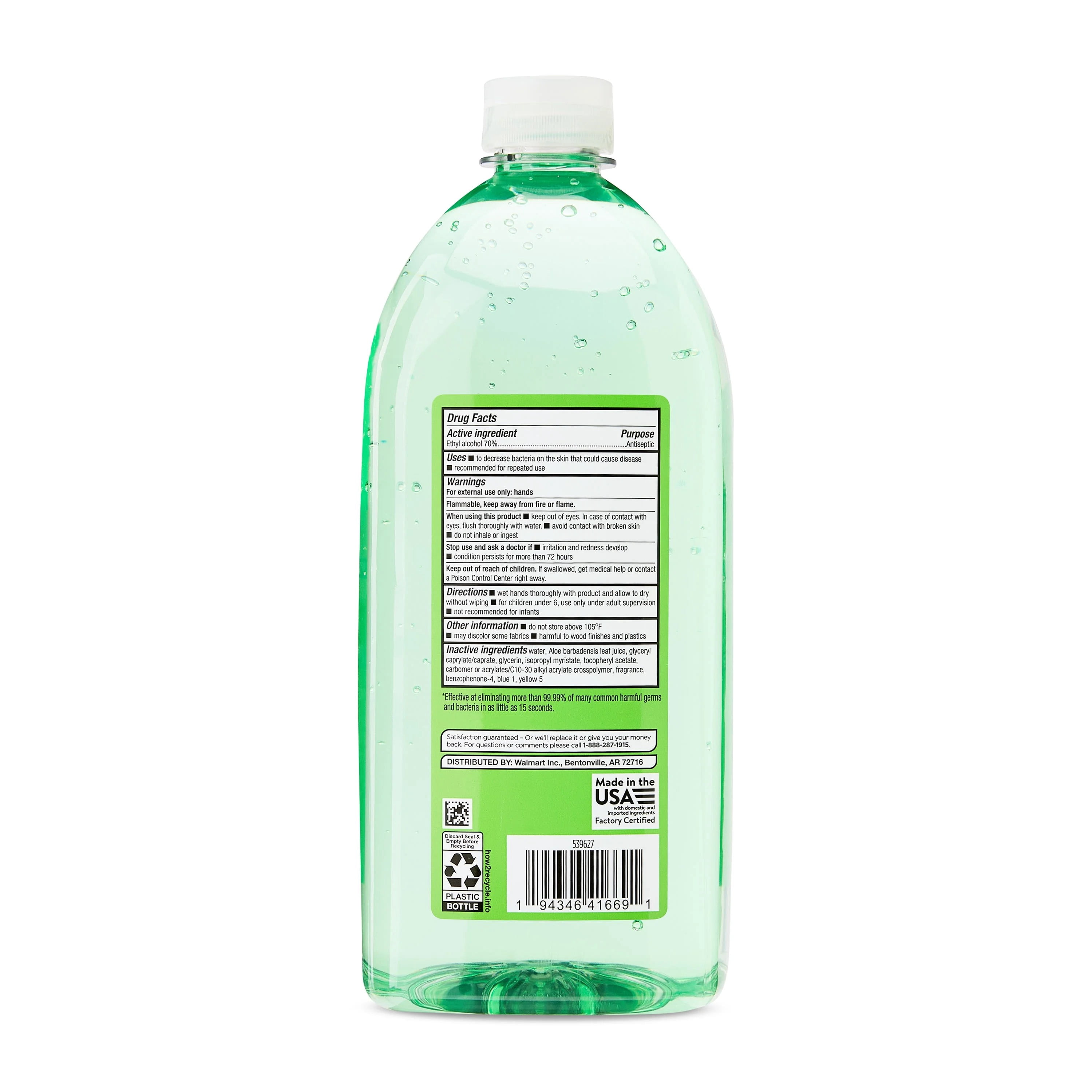 (2 pack) Equate Advanced Hand Sanitizer with Aloe, 60 fl oz