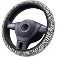 thumbnail image 4 of Mysterious Runes Texture Car Steering Wheel Cover High Elastic Chloroprene Rubber Eco-Friendly and Car Interior 15inch, 4 of 4