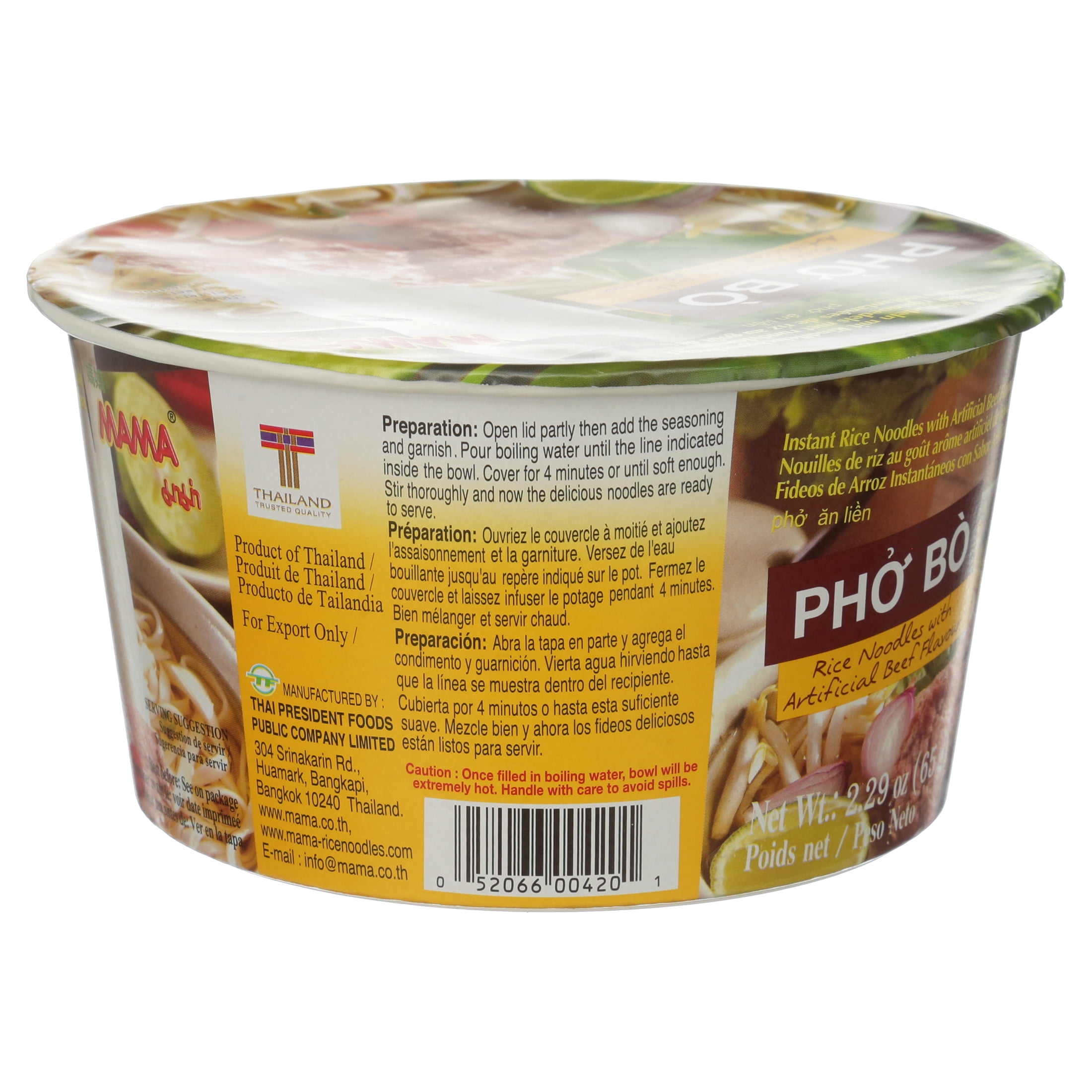 (6 pack) MAMA Pho Bo Rice Noodle Soup Bowl with Artificial Beef Flavor, 2.29 oz, Single pack