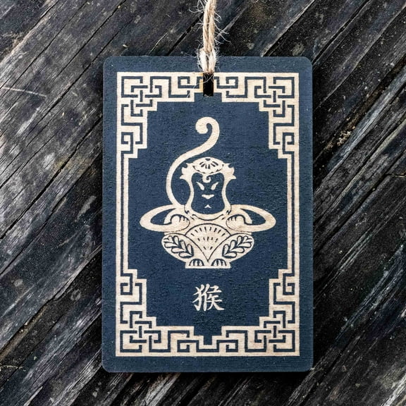 Ornament - Year of the Monkey 3x4in - BLACK - Painted Raw Wood