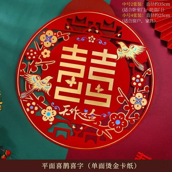 4 pares de pegatinas de papel para ventanas, decoraciones tradicionales chinas para bodas, calcomanías de urraca para puertas con puntos adhesivos para bodas, fiestas, decoración del hogar, festival