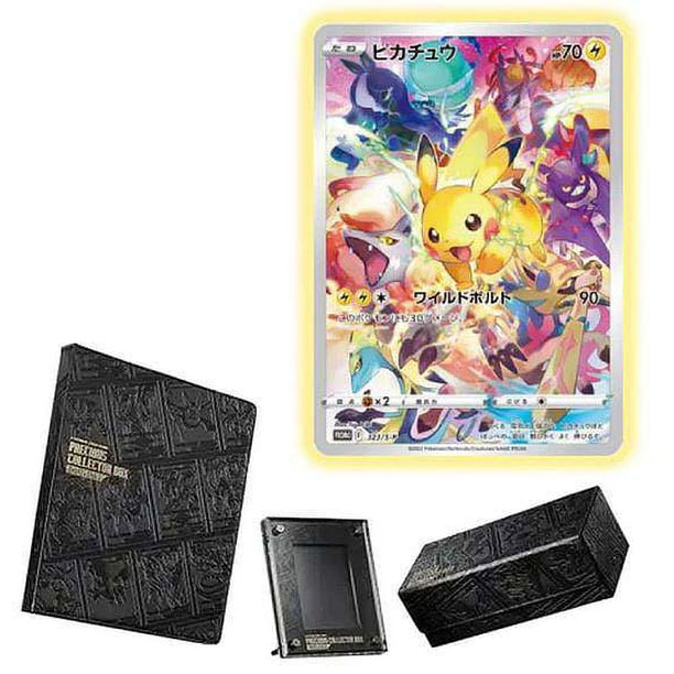 Pokmon Sword & Shield Collector Set - Walmart Business Supplies