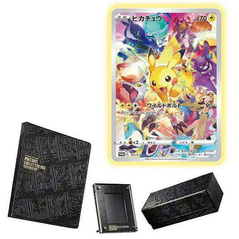 Pokemon Sword & Shield Precious Collector Box Set (with Pikachu 323/S-P  Promo Card Sealed!)