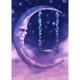 thumbnail image 1 of Taladro Pintura Diamante (DF4588) 5D DIY Luna Llena Bordado Mosaico Kit Dormitorio Decoración 20X30cm FLhrweasw Nuevo, 1 of 1