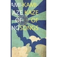 thumbnail image 1 of Kamikaze of Songs, 1 of 3