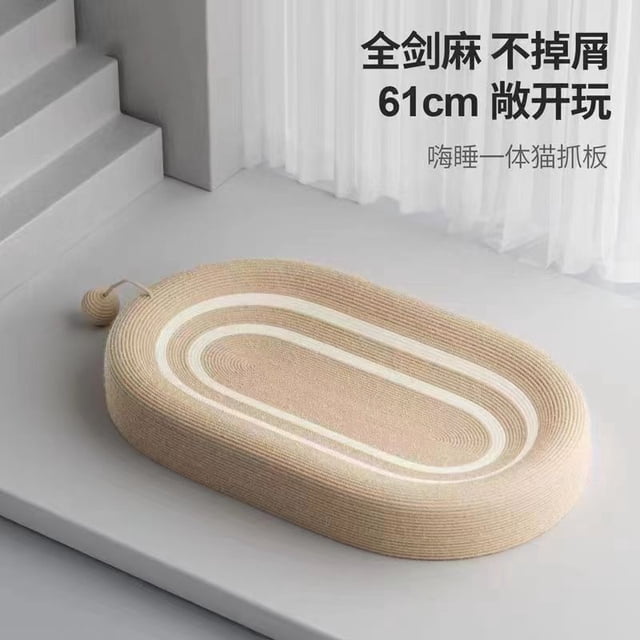 Planche à Griffer pour Chat en Sisal Intégrée, Plateau à Litière pour Chat Résistant à l'Usure, Anti-Égratignures, Plaque à Griffes Résistante à l'Égratignure, Bassin, Planche à Griffer pour Chat Ovale, Griffe de Broyage pour Chat