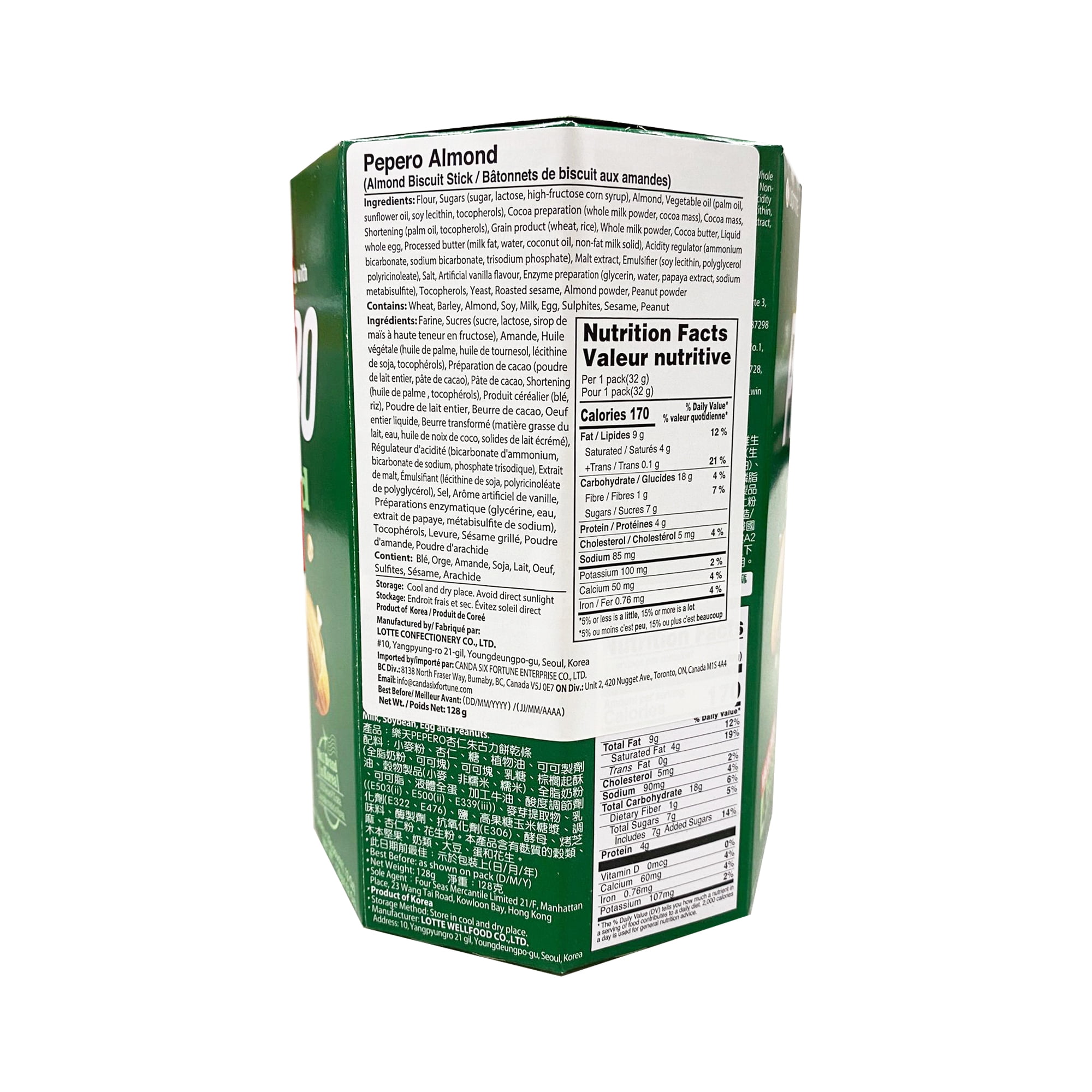 Lotte Pepero - Bâtonnets de biscuits, format familial - Amande 128 g LOTTE PEPERO - AMANDES - VRAC